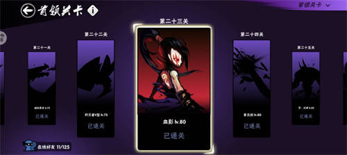 忍者必须死3boss大全