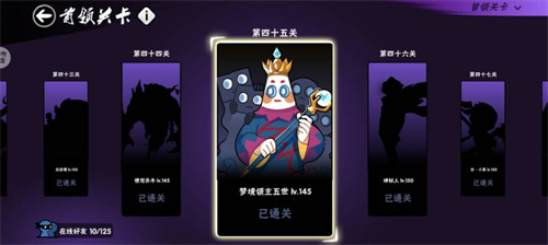 忍者必须死3boss大全