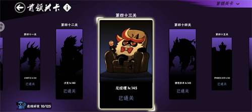 忍者必须死3boss大全
