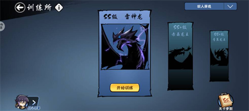 忍者必须死3boss大全