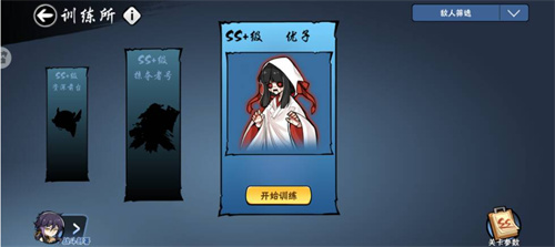 忍者必须死3boss大全