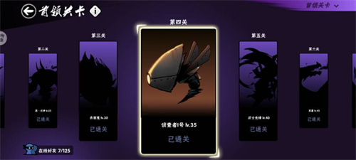忍者必须死3boss大全