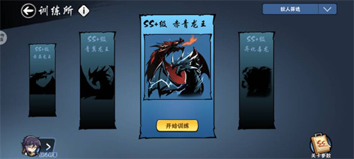 忍者必须死3boss大全