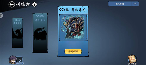 忍者必须死3boss大全