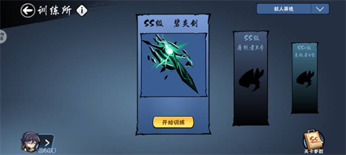忍者必须死3boss大全