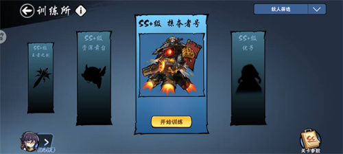 忍者必须死3boss大全