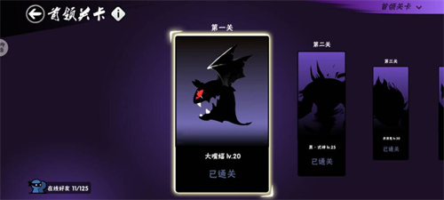 忍者必须死3boss大全