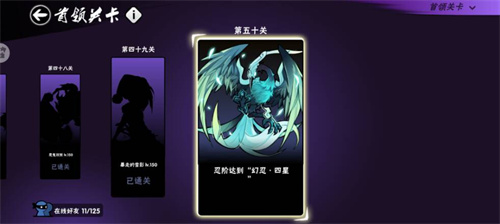 忍者必须死3boss大全