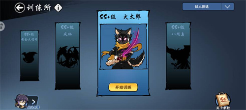 忍者必须死3boss大全