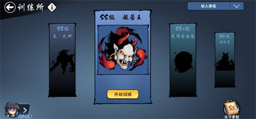 忍者必须死3boss大全
