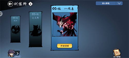忍者必须死3boss大全