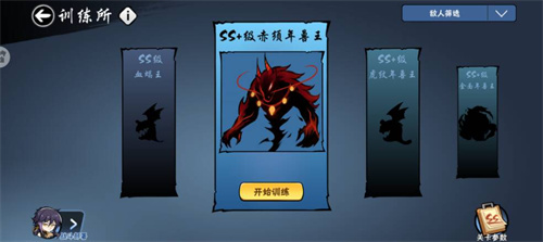 忍者必须死3boss大全