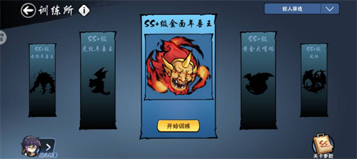 忍者必须死3boss大全
