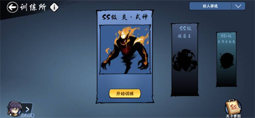 忍者必须死3boss大全