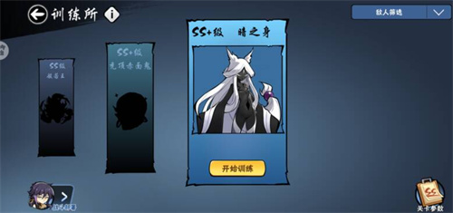 忍者必须死3boss大全