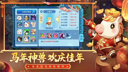 水浒Q传手游下载