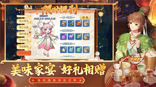 水浒Q传手游下载