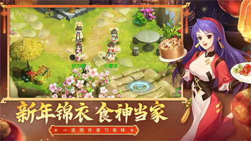 水浒Q传怀旧版