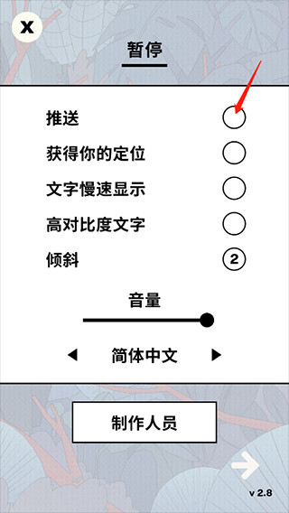 孤独的鸟儿官方版