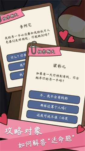 人生模拟器无广告版
