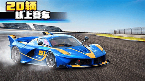 疯狂赛车2官网下载
