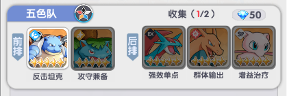 梦想与征程官方版