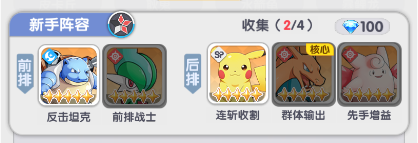 梦想与征程官方版
