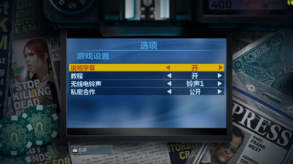 丧尸围城2中文版游戏怎么玩