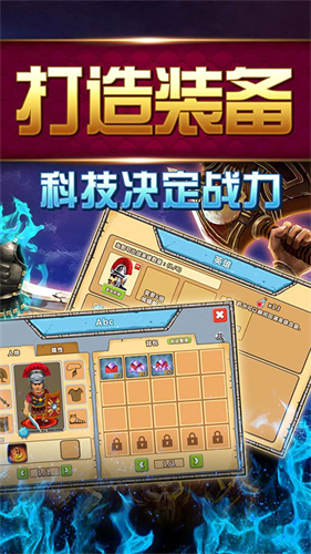 大帝国征服者无限砖石版