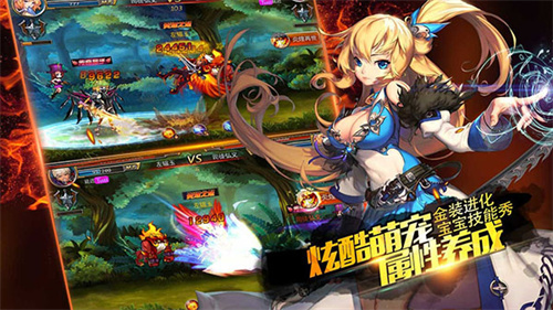 剑魂之刃官方版