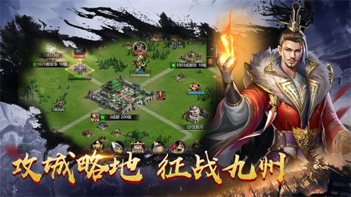 传奇三国破解版