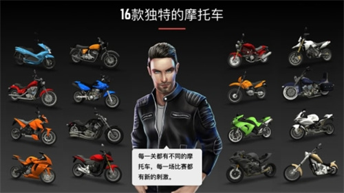 疯狂摩托车最新下载