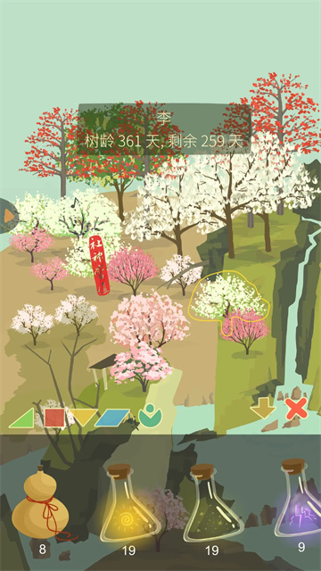老农种树红包版