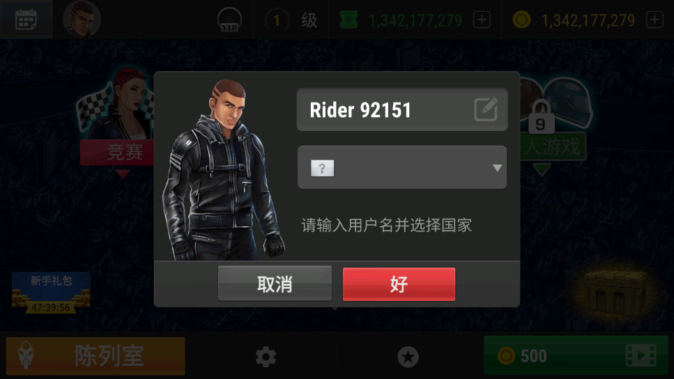 疯狂摩托车免费版游戏怎么玩
