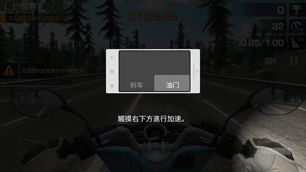 疯狂摩托车免费版游戏怎么玩