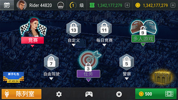 疯狂摩托车免费版游戏怎么玩