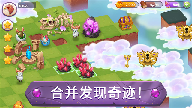 合并魔法免费版