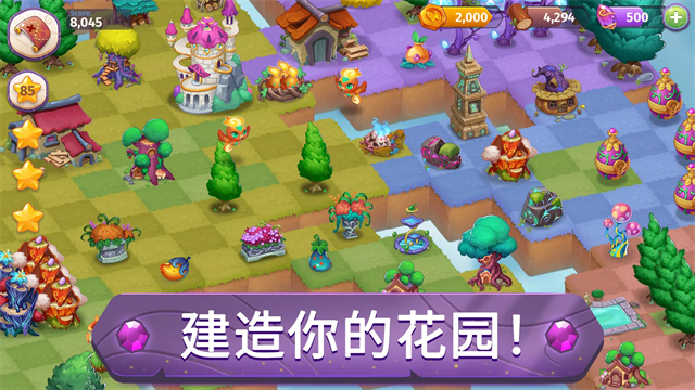 合并魔法免费版