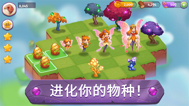 合并魔法免费版