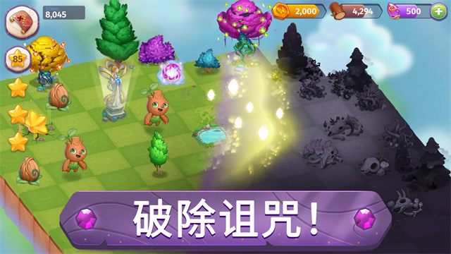 合并魔法免费版