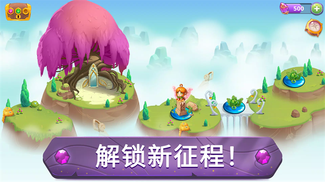 合并魔法免费版