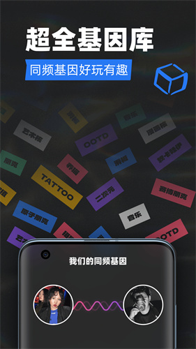 闪聊免费版