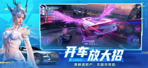 王牌竞速车姬最新版