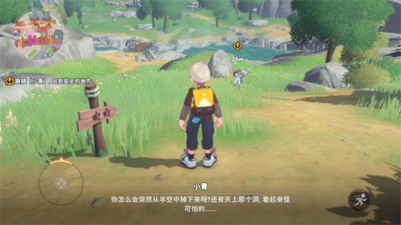 卡米的旅途安卓版游戏攻略