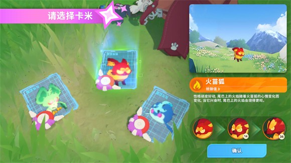卡米的旅途安卓版游戏攻略