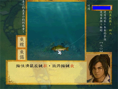 武林群侠传单机版