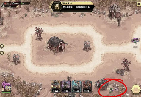 废土世界游戏攻略