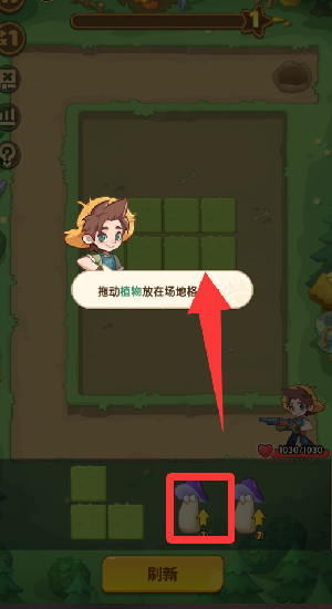 保卫向日葵无限金币钻石版怎么玩