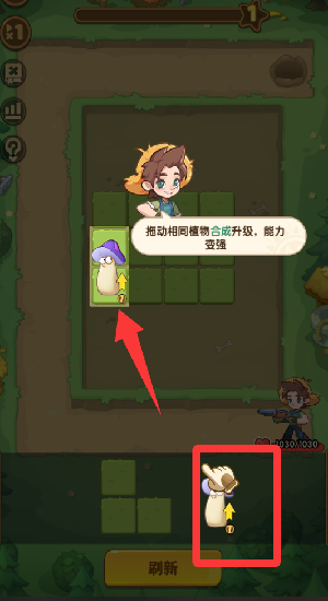 保卫向日葵无限金币钻石版怎么玩