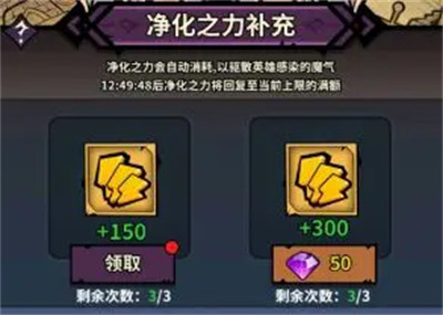 佣兵小镇内购版游戏攻略